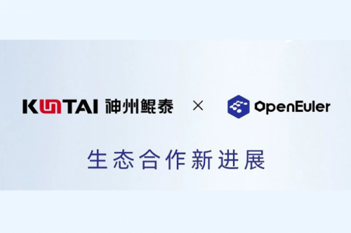 eco-KunTai丨神州与OpenEuler完成产品互认证