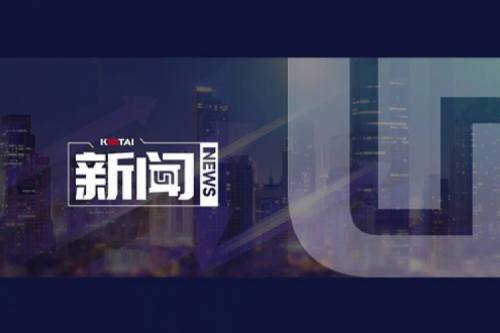 z6.com数码DCN 2024年度“z6.com数码‘1+X’职业技能等级证书”优秀试点院校评选获奖名单公示